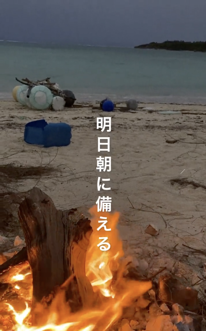 沖縄最大の無人島 11