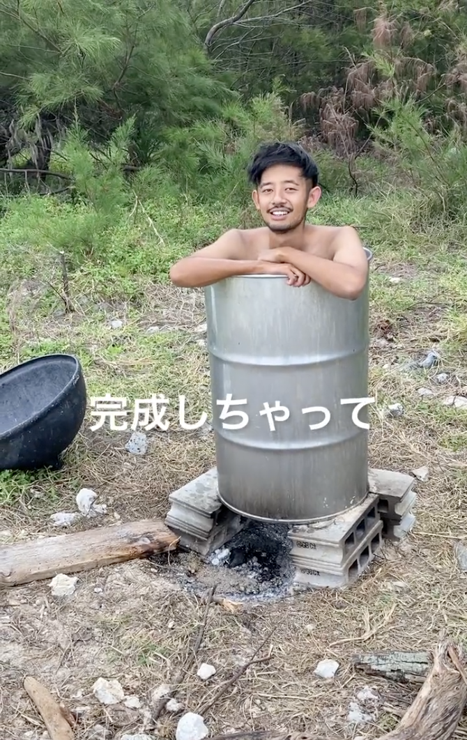 屋那覇島 6 