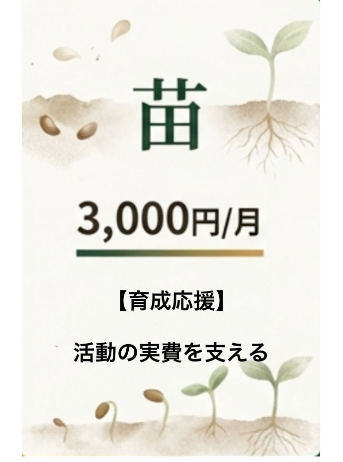 なえ1.jpg