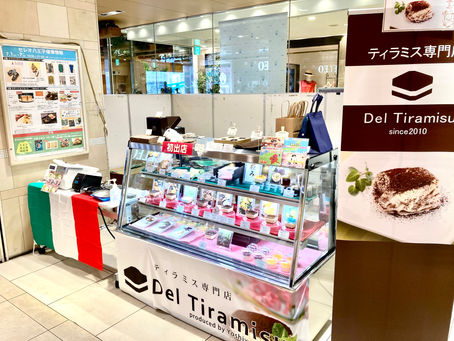 セレオ八王子出店