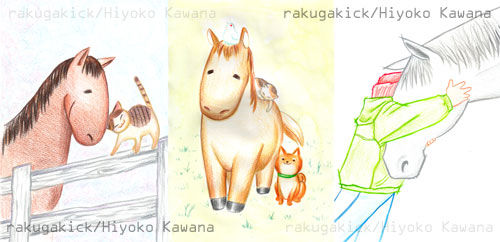 「すき/なかま/いつまでも」2010.