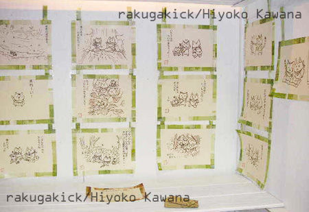 「冒険しに行こう!」2010.