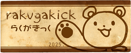 top_2025.png