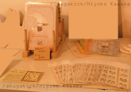 ニャンフォト、ニャングッズ展