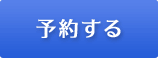 ホットペッパーボタン.gif