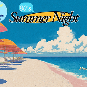 80's Summer Night