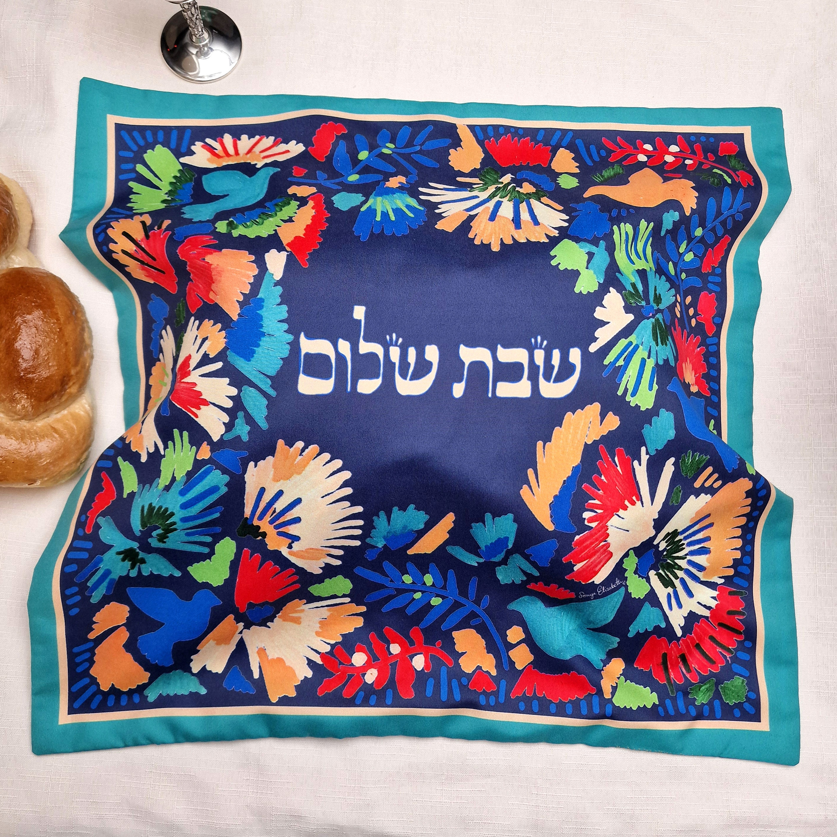 Challah Cover Cloth for Shabbat Shabbos Friday Night-Turquoise Doves