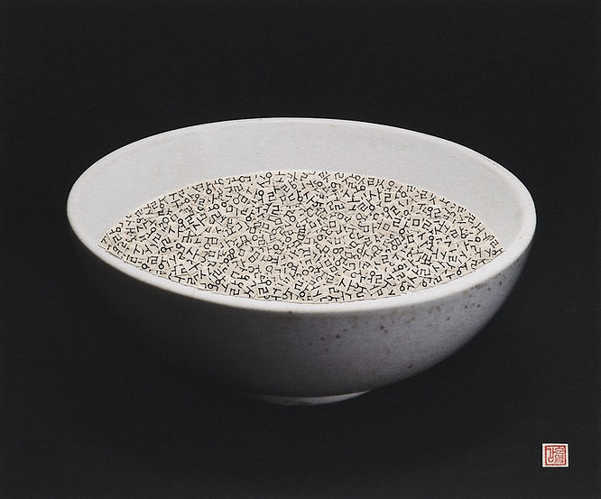 Soon Yul Kang_Prayer 3_15x18cm (Frame 34x36.5cm)_2022 - soonyulkang.jpg