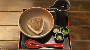 Grilled Rice Balls (Yaki Onigiri)