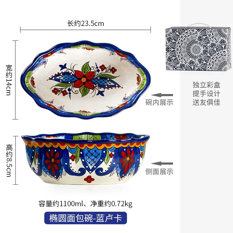 Thumbnail: Oval Ceramic  Tableware