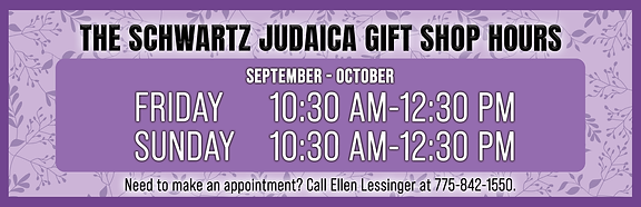 Judaica gift Shop Flyer Sept-Oct.png
