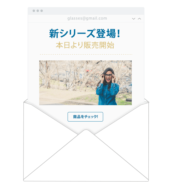 Wixニュースレター