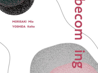2025.08.23-31 森﨑 澪/吉田 圭利「in becom ing」