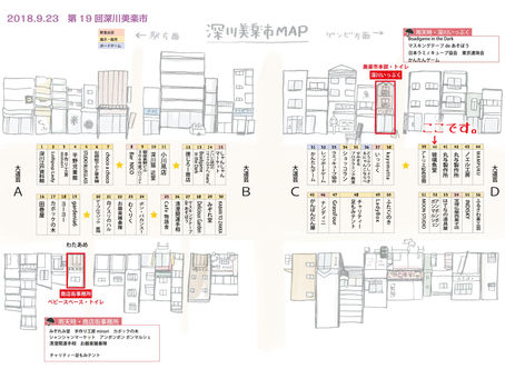 9月23日のブース