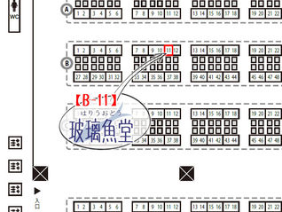 4月の出店予定／ニャンフェス23お品書き