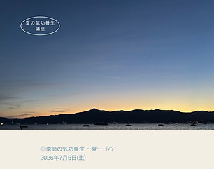 ブルー　ベージュ　シンプル　夏の日記　Instagram投稿.jpeg