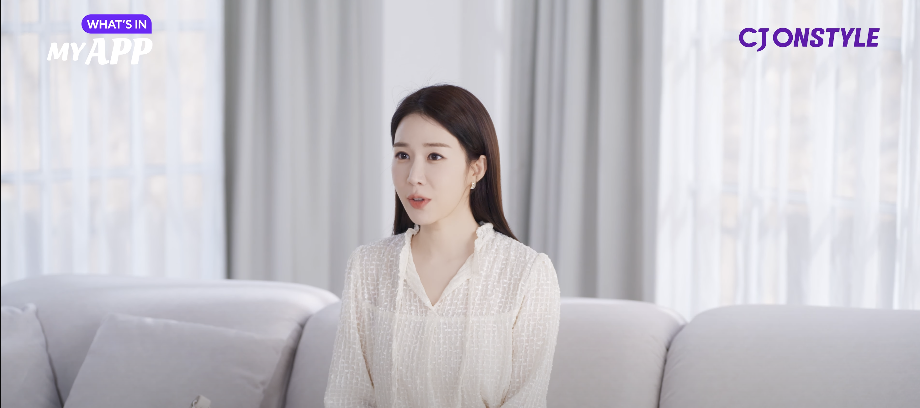 [BCAM]유인나의 겟잇 Special 뷰티! [세일보다 더 큰 페스티벌, 컴온스타일🎁]