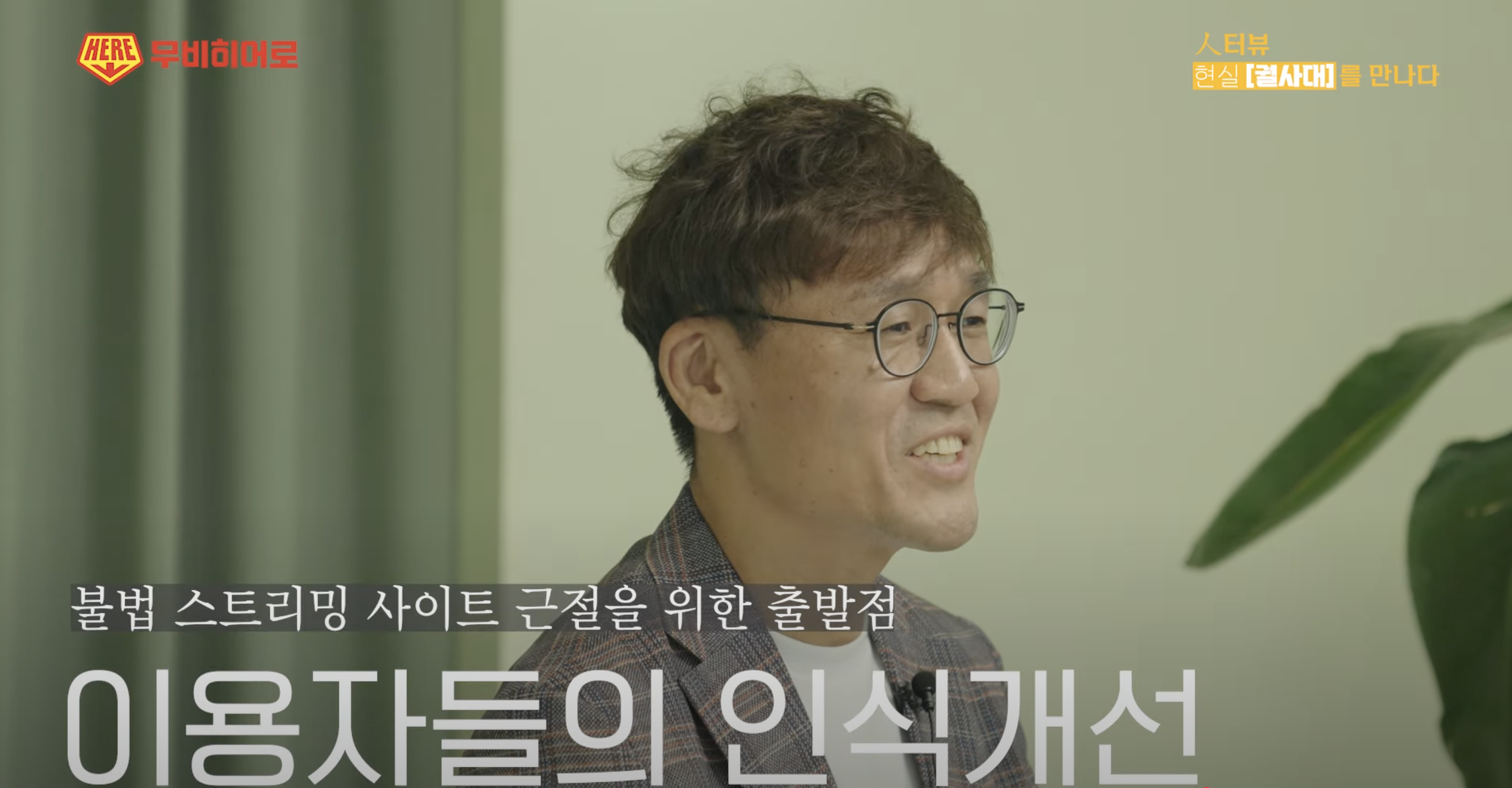 무비히어로 人터뷰 