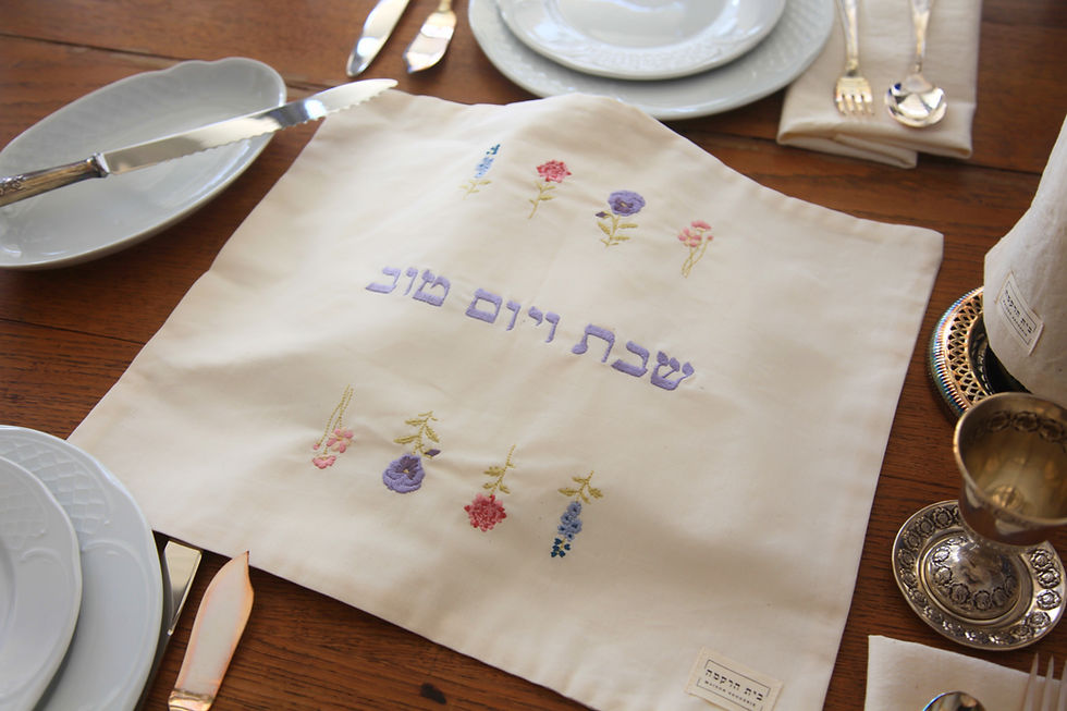 Thumbnail: Challah Cover Tiny Garden