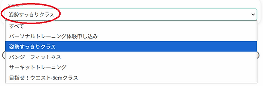予約