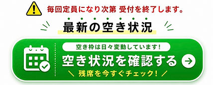 予約