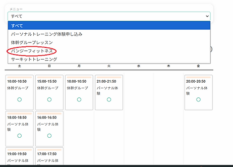 予約