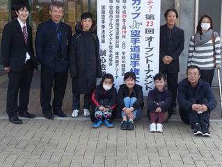 誠心会館主催 トヨタカップ空手道選手権大会の結果