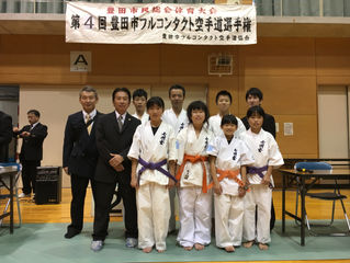 豊田市市民総合体育大会 第4回豊田市フルコンタクト空手道選手権大会