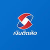 เงิน.jpeg