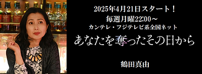 flash_anata.png