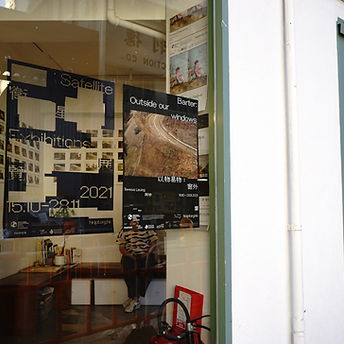 HKIFP-cafe front.JPG