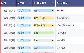 スクリーンショット 2025-06-14 11.33.10.png