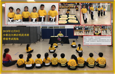 Enlighten Chinese School SKZ Team. Kungfu Testing Group.12/9/2019