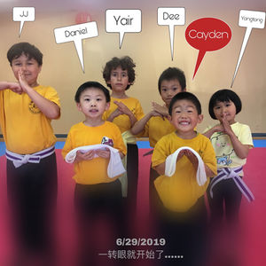 Cayden Y. SKZ Kungfu white Belt 6/29/2019