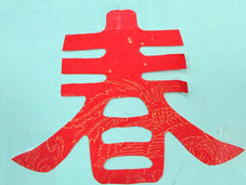 SKZ Chinese New Year Promotion Week