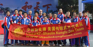SKZ U.S. Traditional Wushu Team 