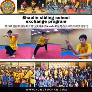 4/30/2022 Shaolin Sibling School Exchange Program