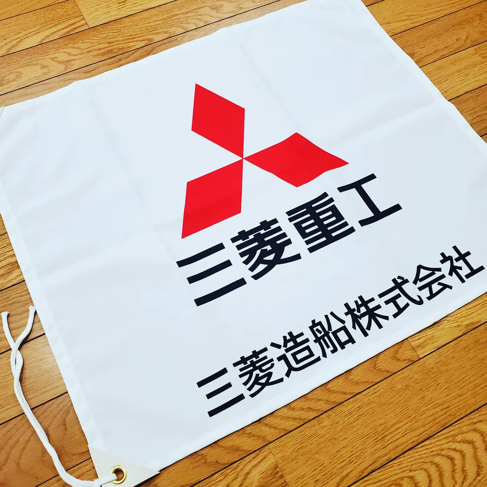社旗