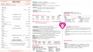 주보 2026/05/03