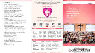 주보 2026/03/01