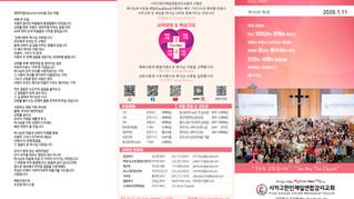 주보 2026/01/11