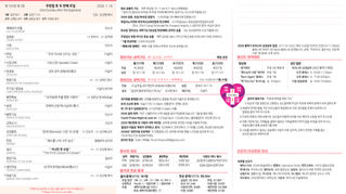 주보 2026/01/18