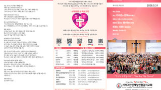 주보 2026/05/31