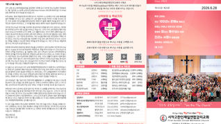 주보 2026/06/28