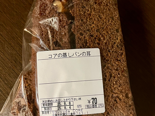 気づきたくさんでしたね✨