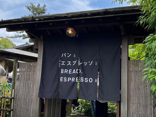 千葉のいいとこ『千葉公園 芝庭』