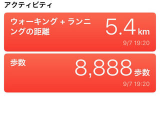 豊かさを得るアファーメーション