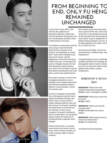 BOBOSNAP INTERVIEW.png