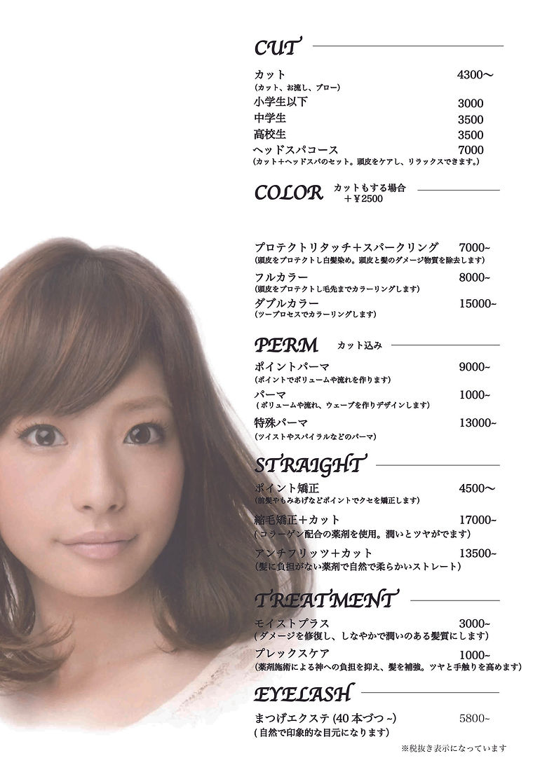 HP レディースメニュー更新用.jpg