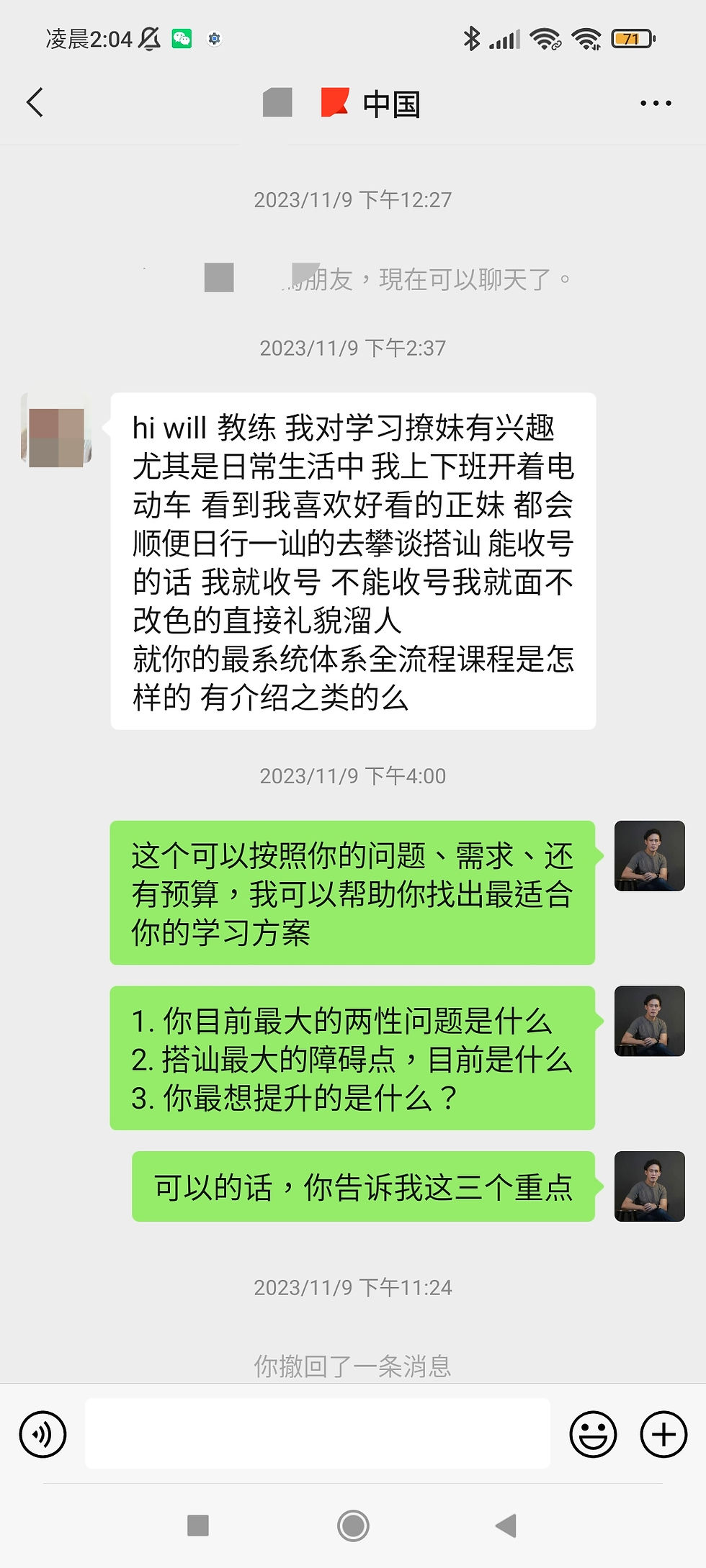 1704049786135 (1)